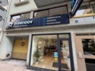 REENOOV